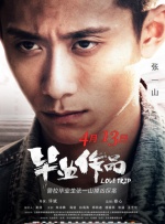 爱如潮水高清视频动漫免费观看